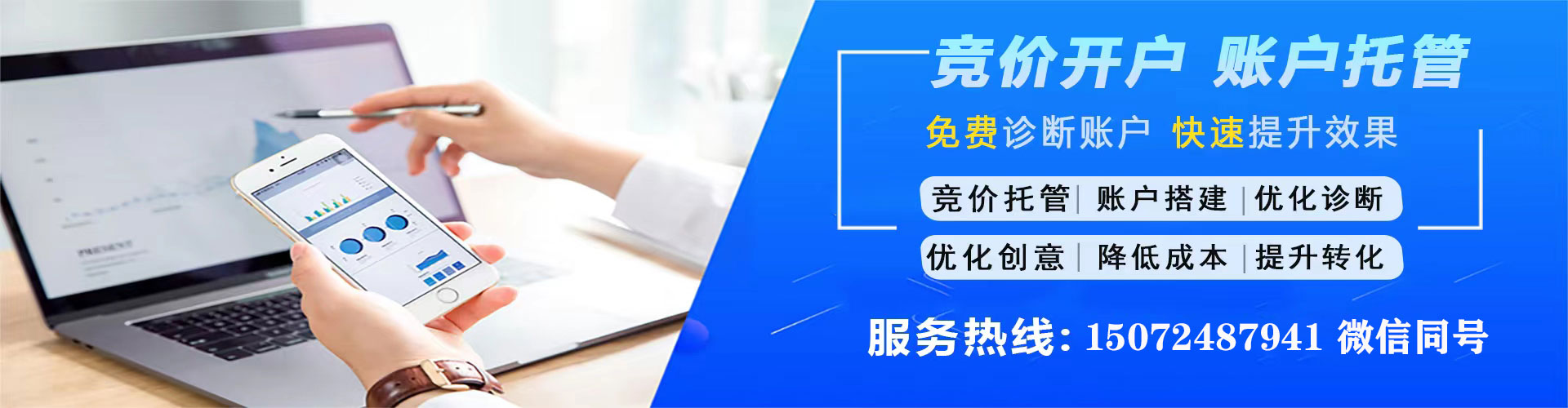常宁sem服务