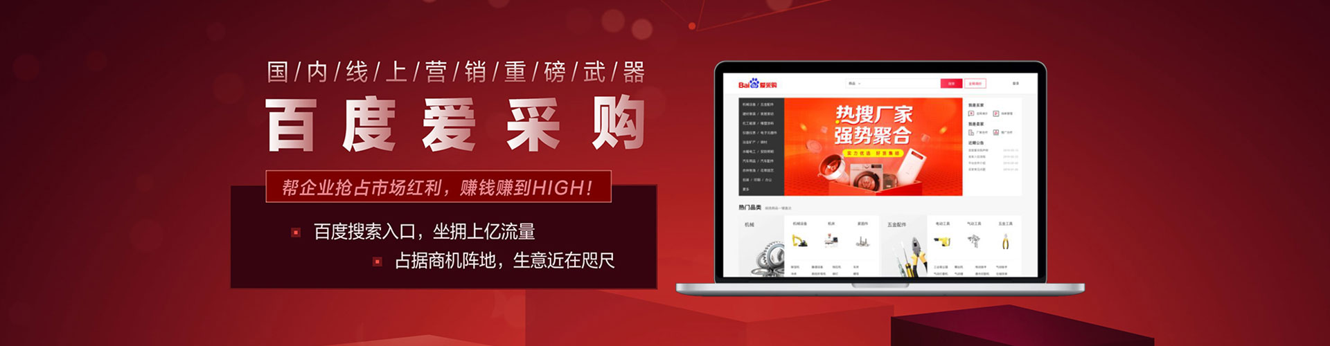 常宁百度如何推广