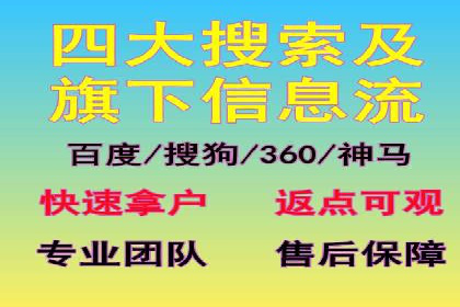 高返点充值攻略：案例分析及注意事项
