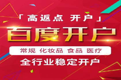 某企业选择SEM竞价代运营公司的前后对比分析