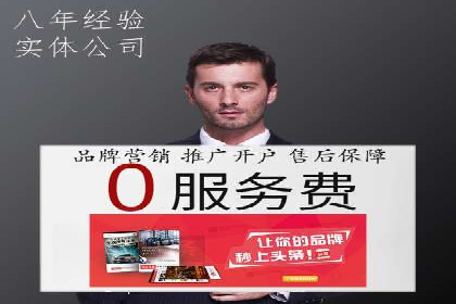 抖音信息流推广的创意形式与效果评估