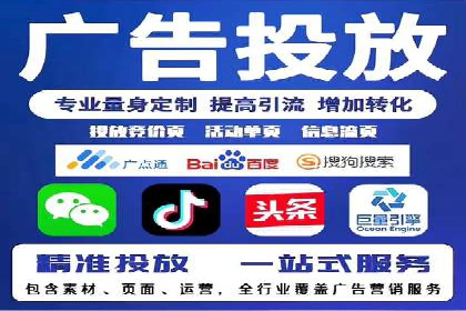 热门信息流广告投放公司案例分析